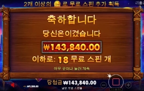 뻥프리 뭔가 하..