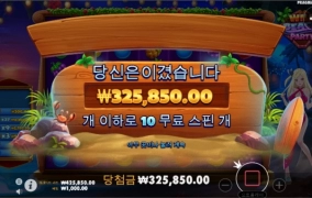 나름 재미보고 있는 게임이에요ㅎㅎ