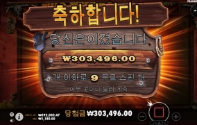 온라인슬롯은 근본게임을 돌려야함