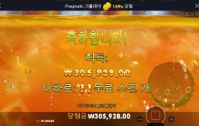 쥬시 올만에 재미나게 놀고 가요