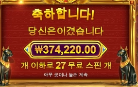 오랫만에 마이트오브라 해봤는데