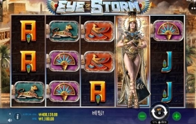 올림푸스에서 시작합니다.