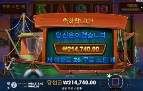 소액러의 온라인슬롯 후기