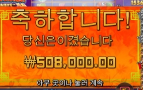 샌즈 플로팅 50만득ㅎㅎ