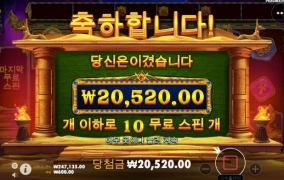 주말은 끝이네여