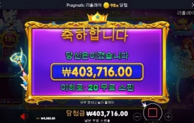 공주 네이년 니죄를 알렸다