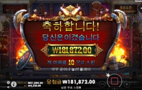 프라그마틱슬롯 오딘 뚜껑 열려버림ㅠㅠ