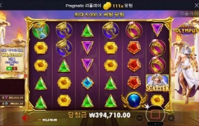 할배 잘놀고 가요