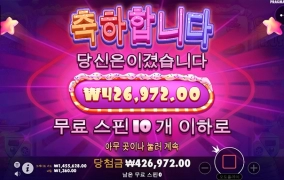 슈가러쉬 쉽지않네요