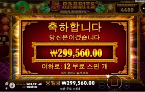 오라메 짭퉁 오레메 후기갑니다ㅎㅎ