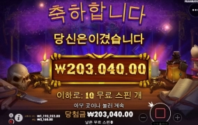 대박 조짐이 없네 우찌해야 터질려나