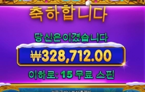 산타라이트 소액득 가토감사