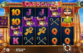 오늘의 두번째 슬롯은 냥트라