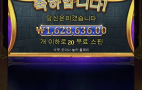 올림푸스 할아버지 번개좀 주세요