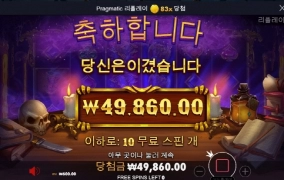 매지션 망해라 진짜