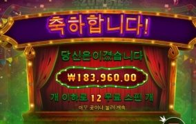 좀비카니발 소액러 ^^