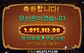 간만에 개집 ㅅㅅㅅ