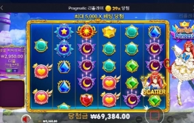 공주 아오 나도 100배 한번만 안되겠니