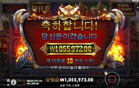 프라그마틱 슬롯게임 퓨리 오브 오딘 메가웨이