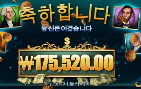 하..ㅋ 잘안주네