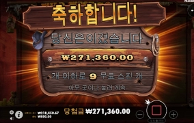 와웨골 메가입니다.