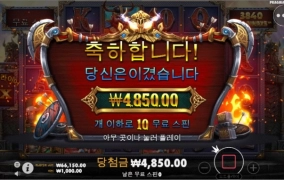 바닥끝까지 심해넘어로 갑니다