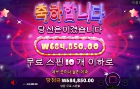 나이슈가~~터보이용 후기