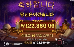 슬롯사이트 스핑크스 후기