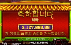 프라그마틱 판다후기