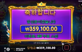 스타라이트 샷샷