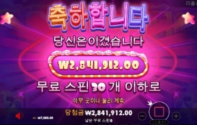 슈가러쉬 달달합니다 굿