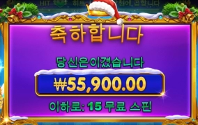 산타라이트 실화냐?