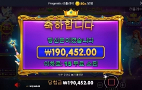 공주 쑤타트 가자