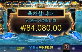 프라그마틱슬롯 신규슬롯 생선 눈깔