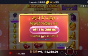 엑쥬메 잘놀고 퇴근