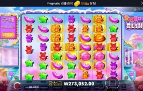 남들은 슈가로 달달하게 잘묵는거 같은데 나는 왜이리 씸드냐