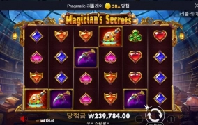 매지션 진짜 이것들 어찌 복수하지 아오