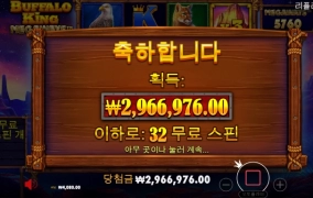 잘먹었습니다 ㄲㅓ억ㅎㅎ