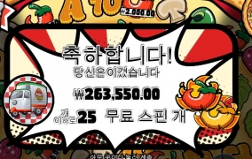 신규겜 해봤는데 좋네요 ㅋㅋㅋ