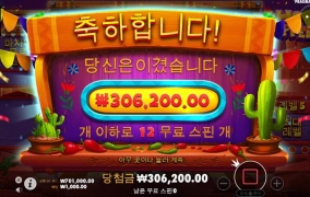 슬롯사이트 터보에서 잘놀다 갑니다~