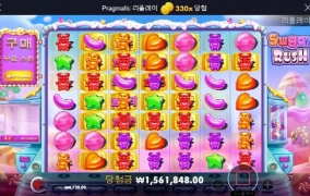 슈가 복수 성공 ㅎㅎㅎ