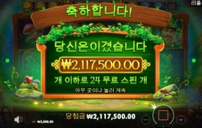 간만에 시원하게