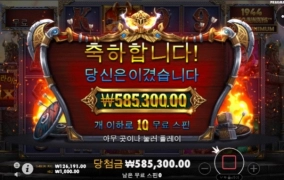 오전반 나이쓰쓰ㅅㅅ오딘 개꿀