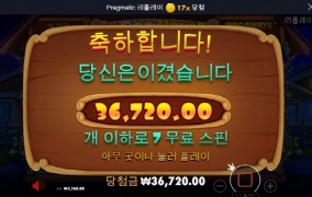 역시 나는 개 보단 고냥이가 잘맞는듯 집사나 해야겠다 ㅋㅋ