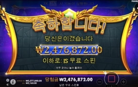 슬롯버프제휴 강남파티 감사합니다