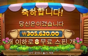 커와 스핀도전ㅎ