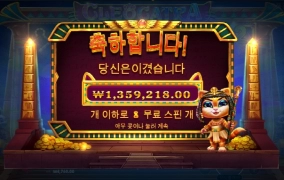 케트라 깔끔승부