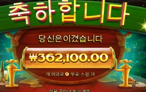 맥주한잔하실??