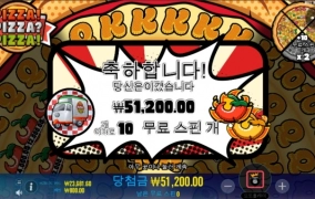 피자..피자 후기 갑니다