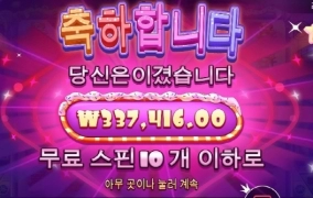 슈가 올만에좀 주네요